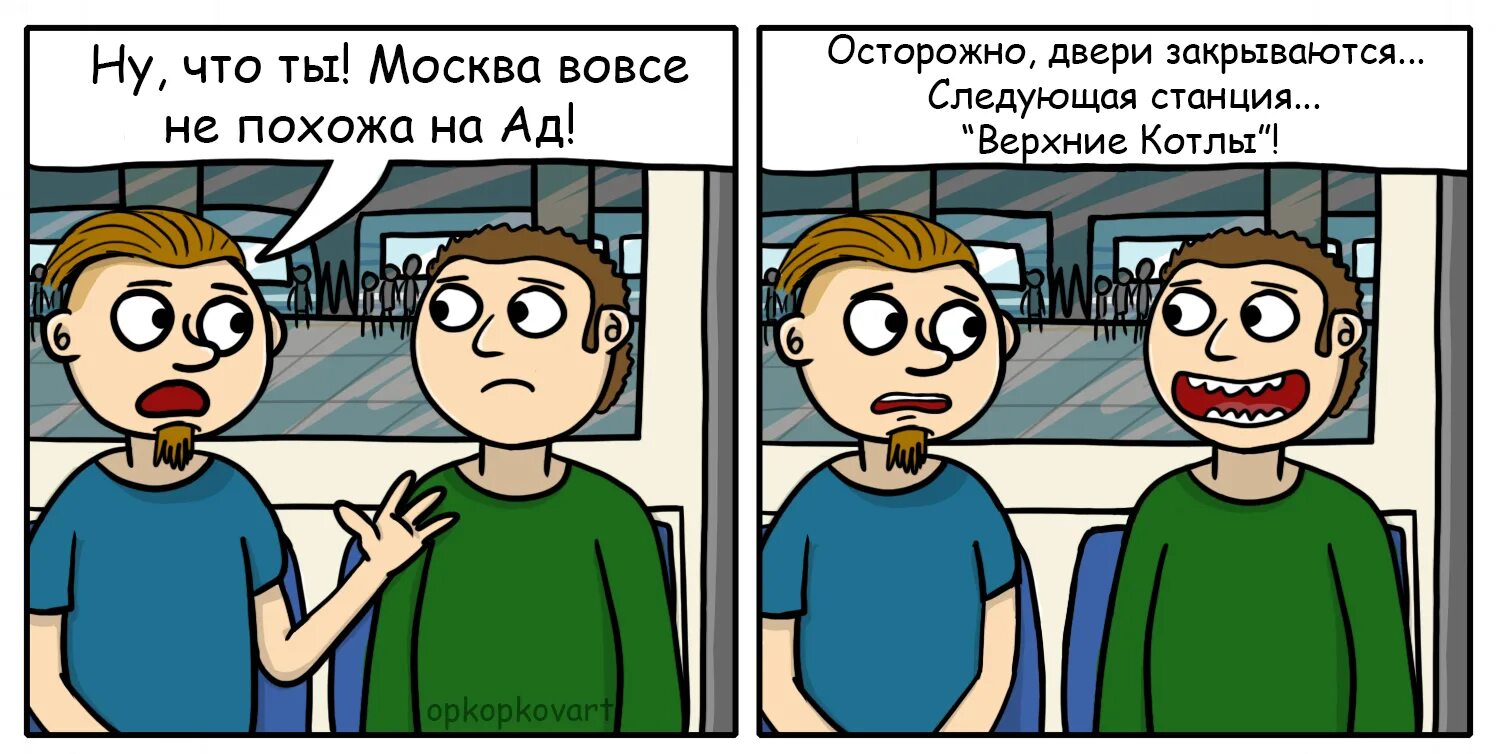 После болезни мальчик на себя не похож. Добро пожаловать на пикабу. Верхние котлы Мем. Нижние котлы мемы.