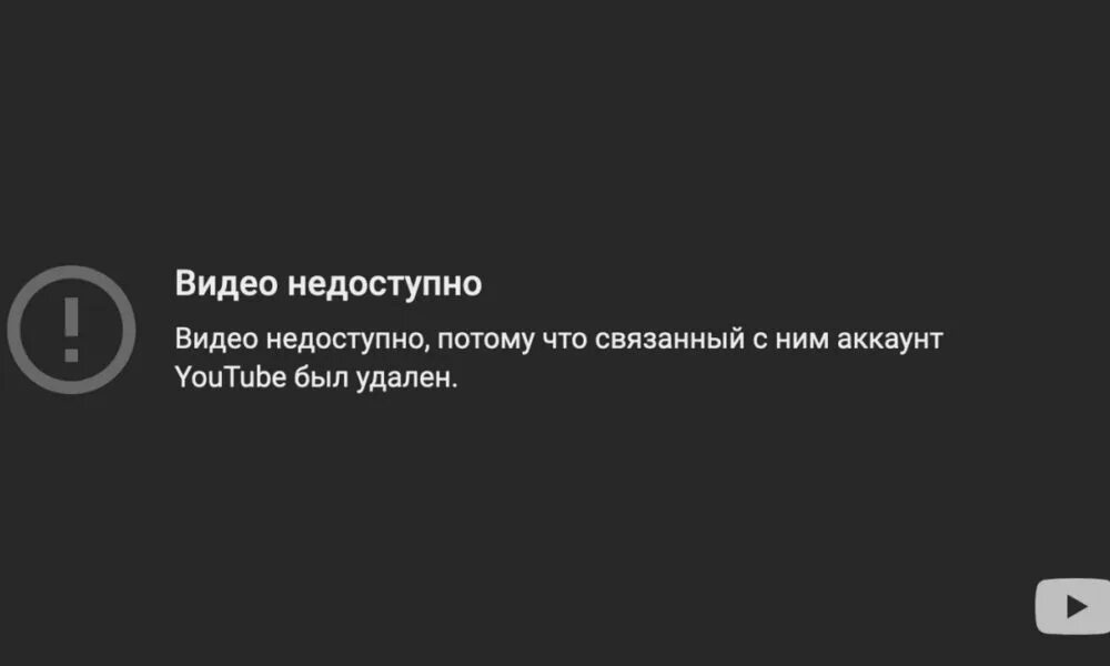 Youtube content