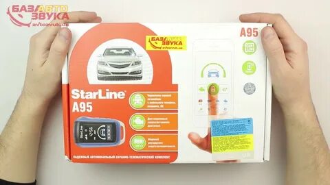 Starline звук