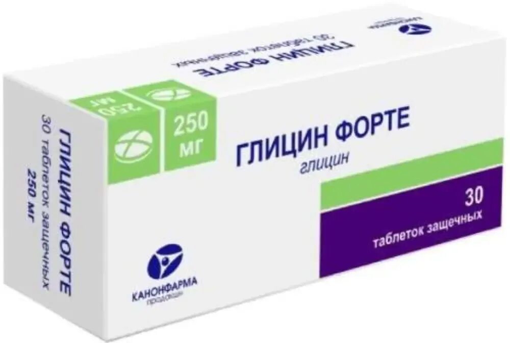 Как правильно пить глицин в таблетках. Глицин форте таблетки защечные 250мг 30шт. глицин форте канонфарма. глицин форте 250 канон продакшн. глицин форте 250мг таблетки.