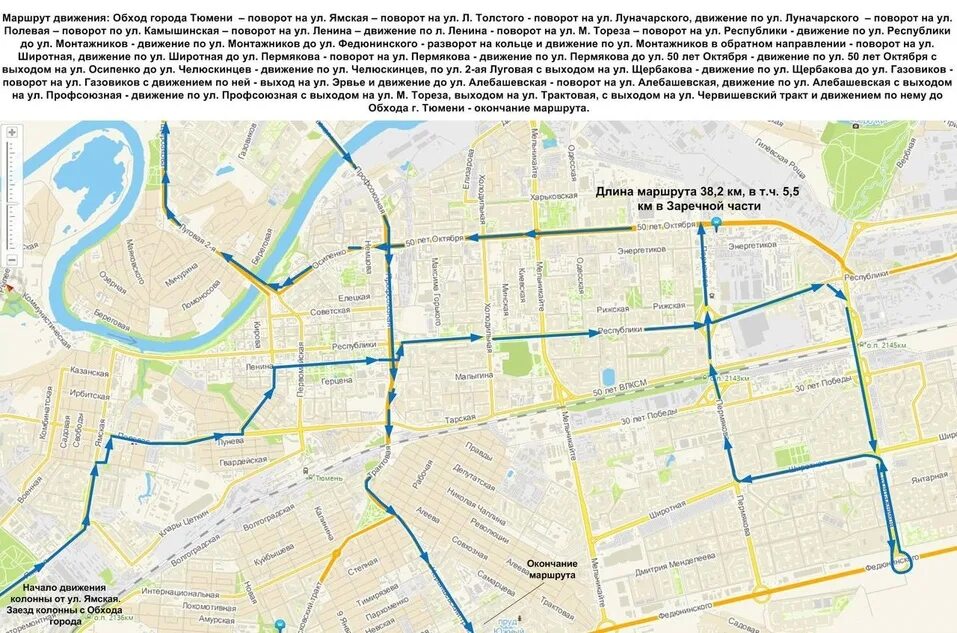 Движение парада. Перекрытие дорог. Карта движения парада. Схема движения военной техники. Маршрут движения военной техники.