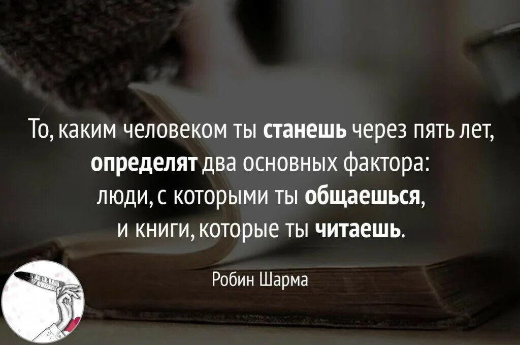 Читать книгу афоризмы