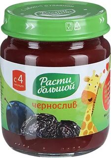 Расти большой отзывы
