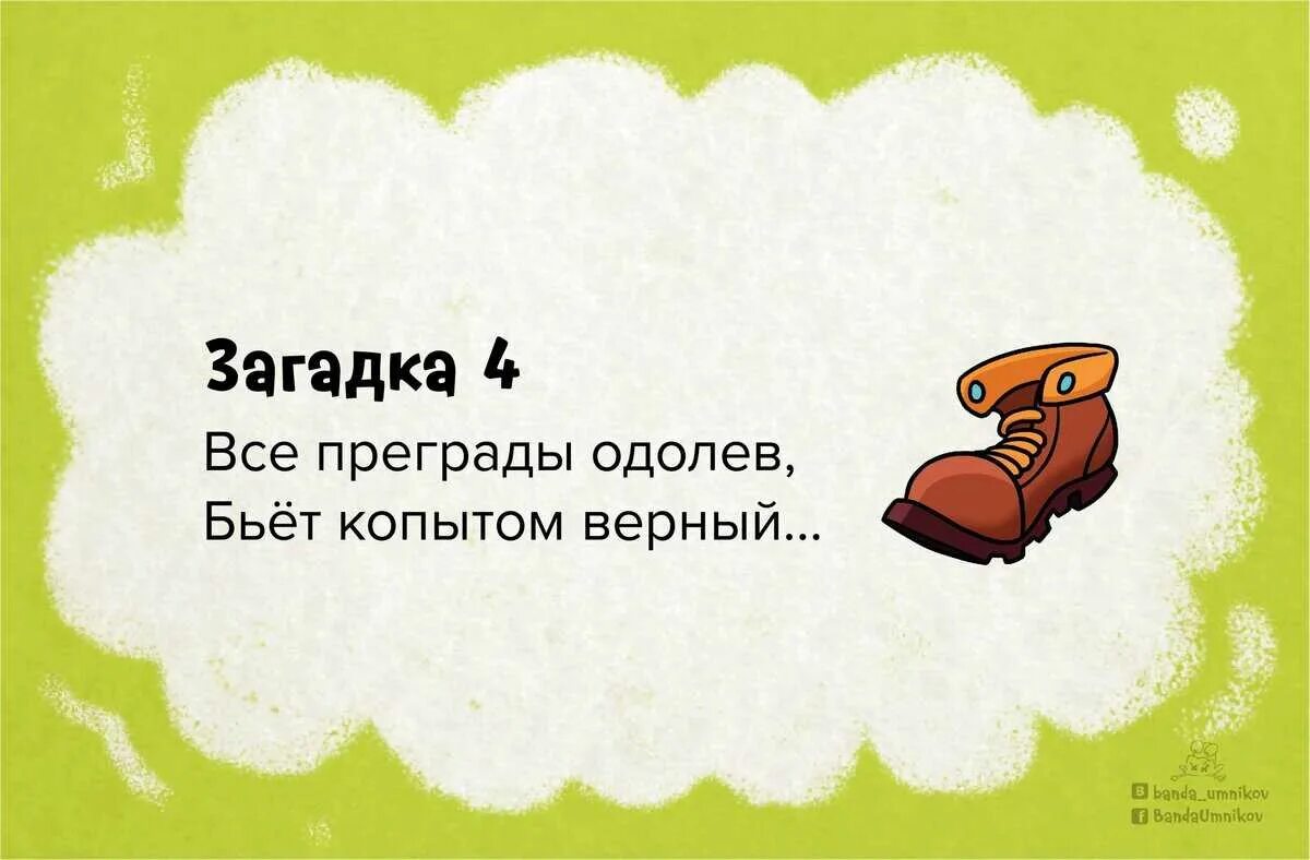 Сложные загадки с подвохом. Сложные загадки с подвохо. Самые сложные загадки для детей с ответами. Смешные загадки для детей.