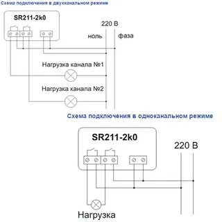 Схема подключения дистанционного