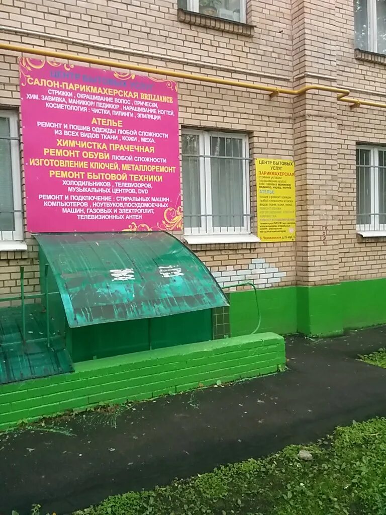 Центр бытового сервиса. Калининград, ул. Центр бытового сервиса. Ул. Центр бытового сервиса.