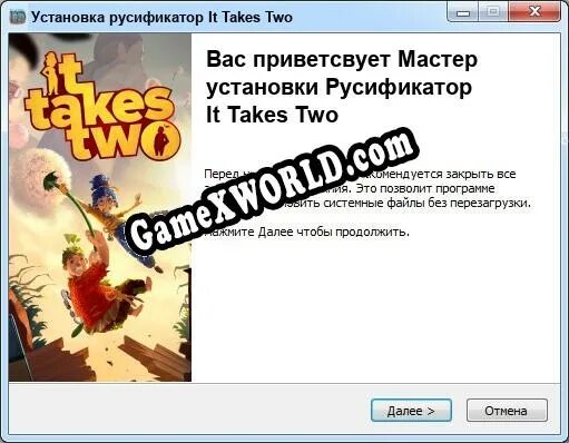 Grounded русификатор. Grounded русификатор