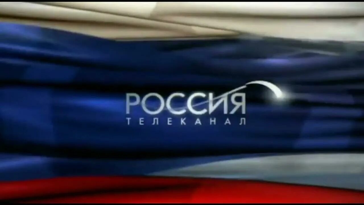 Россия 4 представляет