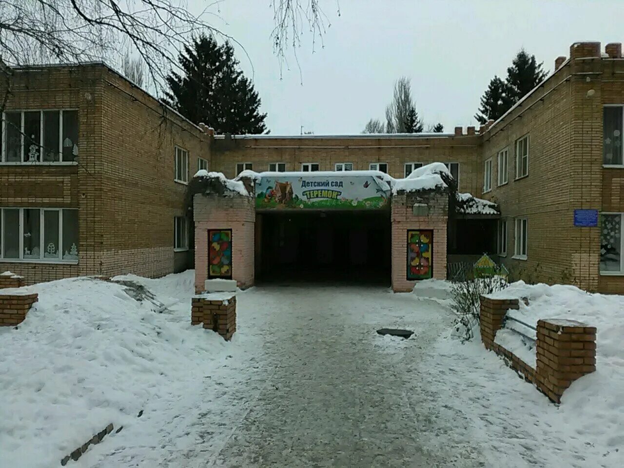 378 детский сад самара. самара детский сад 153 корпус 2. новокуйбышевск новый садик. детский сад самара. муниципальные детские сады самара.