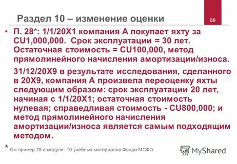 0 срок