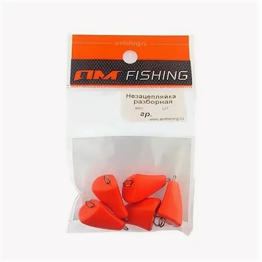 Am fishing 5