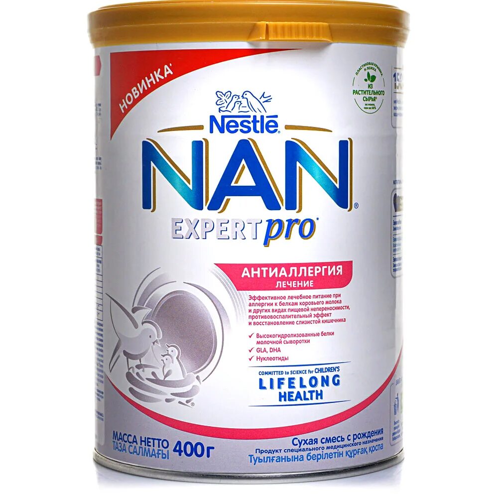Нан эксперт про купить. Nestle nan Expert Pro 800г гипералергенная. Nan Nestle EXPERTPRO,. Nan Expert Pro гипоаллергенный 1. Смесь нан эксперт про антиаллергия.