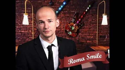 Смайл ром