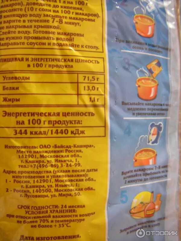 Можно давать собакам макароны. Можно давать собакам макароны