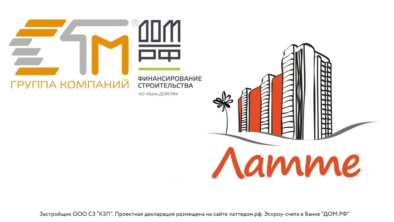 Строительная компания стм