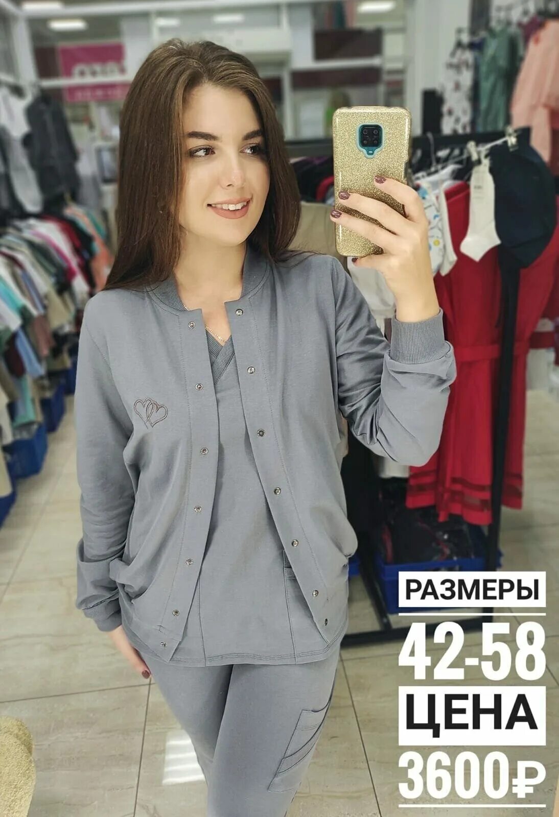 Технологии 3д печати в медицине. Брюки медицинские женские е705. Медицинский костюм тройка. Медицинская тройка. Медицинская тройка.
