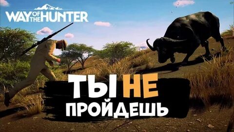 Оф вил