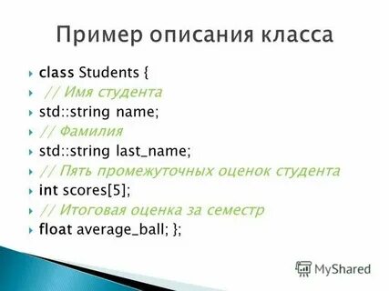 Интернет имя 5
