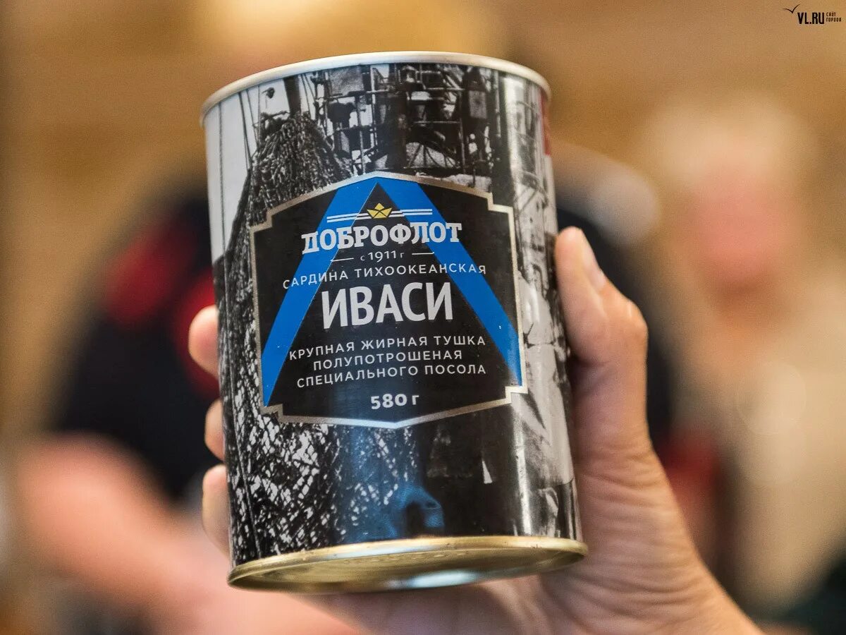 Иваси доброфлот 580. Тушенка красное и белое. Сардина иваси доброфлот натуральная с/к 245гр. Консервы иваси доброфлот. Тушенка по красной цене.