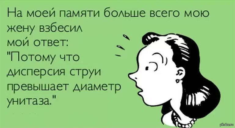 Баба значение. Когда женщина говорит. из насекомых уважаю самку богомола молодец. баба сказала. когда женщина говорит что это не означает что она не услышала.