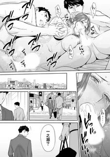 Read hentai "Otto no Buka ni Ikasarechau..." Aragaezu Kan...