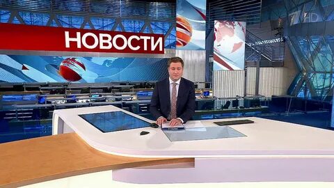 Новости 12.10 24