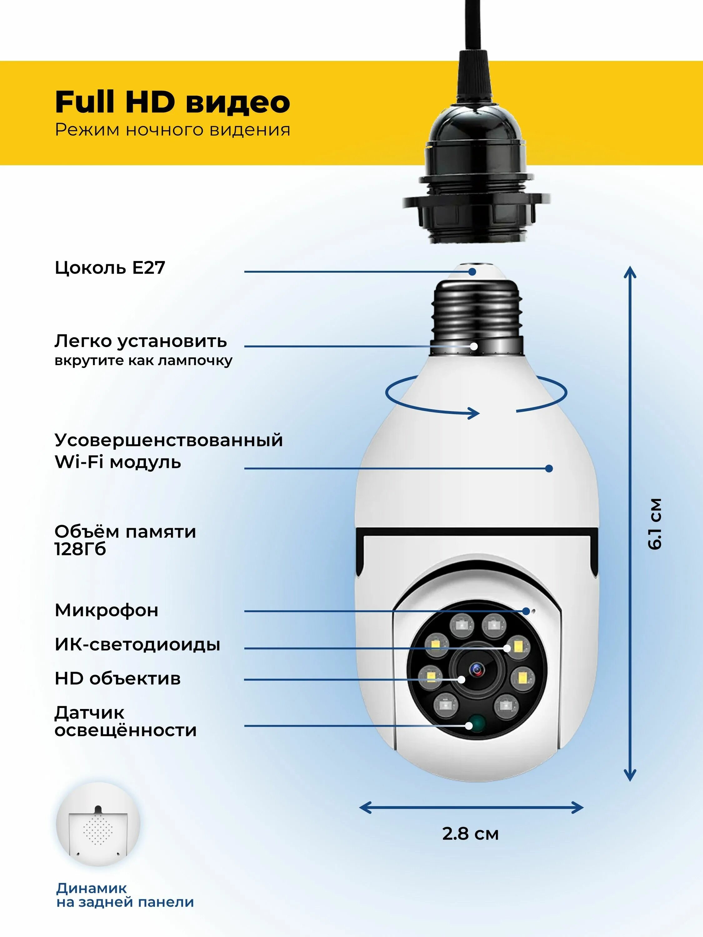 Wifi камера видеонаблюдения с датчиком движения. Gsm модуль для камеры видеонаблюдения. Мини-камера kamrec mini fullhd с датчиком движения pir kp650. Wifi камера видеонаблюдения с датчиком движения. Камера с датчик движения i450.