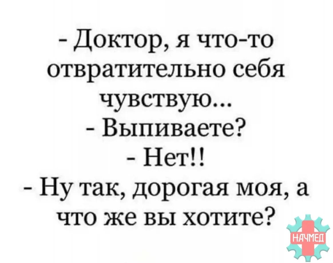Нет так нет что нового. Нет так нет что нового