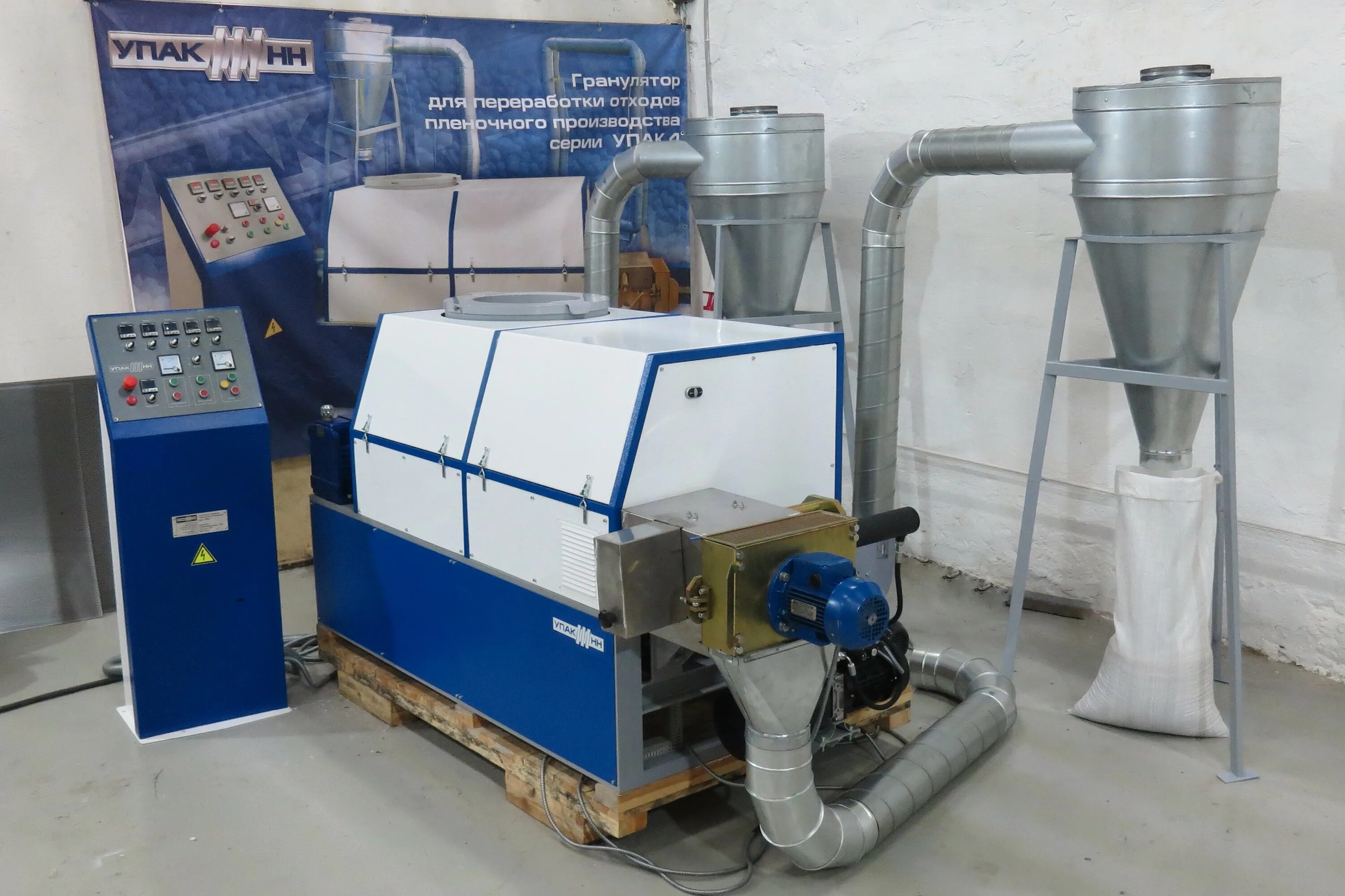 упак 4. промышленный гранулятор xl-300. гранулятор гд-145. гранулятор- смеситель тлг-018к04. компактор-гранулятор rc100x30.