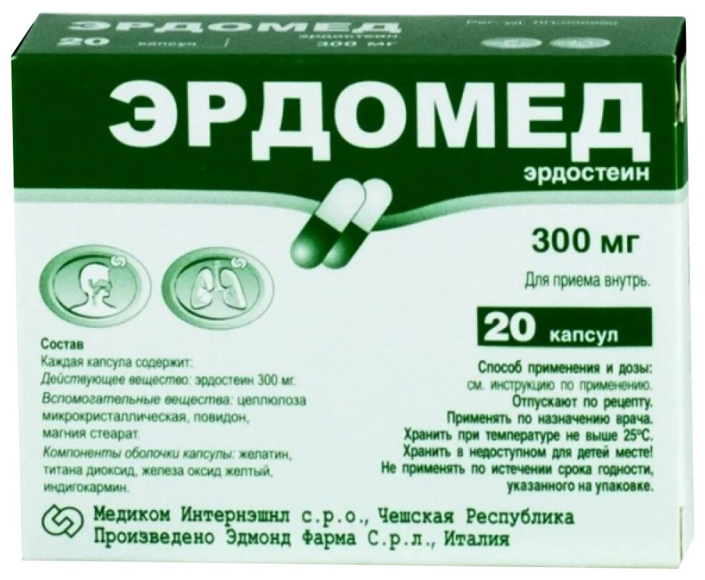 Эдомари препарат отзывы врачей. Эрдомед 300 мг. Эрдостеин 300мг таблетки. Эрдомед капс., 300 мг, 20 шт.. Эрдомед для детей.