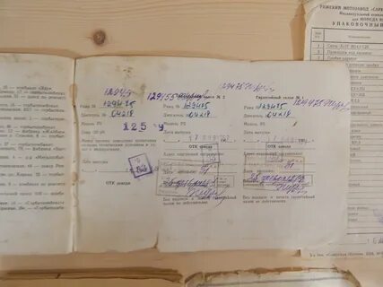 13 документов