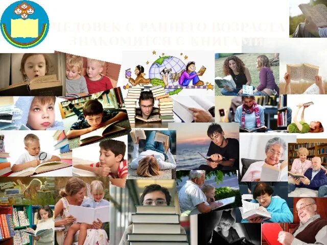 Проект про чтение. Читающая школа материалы. Читающая школа материалы. Читающая школа материалы. Логотип читающая школа.