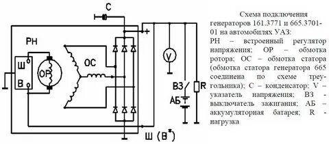 Схема подключения генератора 402 двигателя