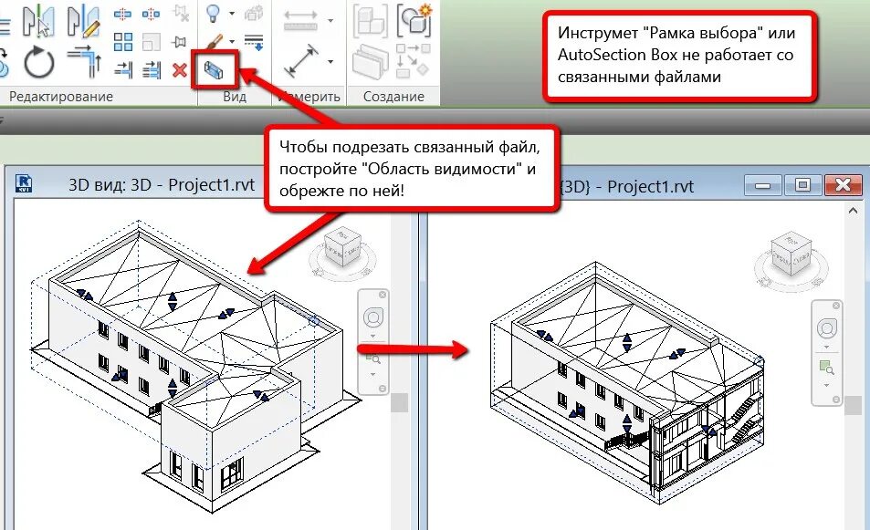 Связанный файл revit. Рамка выбора ревит. связанные файлы в ревит. ревит инструмент рамка выбора. модель смотровой башни в ревит.