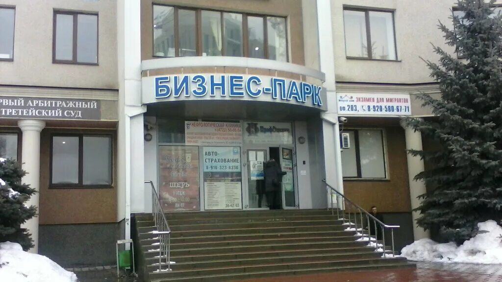 Мрт центр белгород. Лдц мибс белгород губкина 46. Белгород 5й заводской переулок. Скт белгород поколение. Губкина 46 белгород.