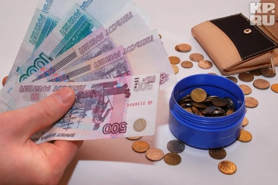 Пособие 200 рублей. Карманные расходы. Карманные деньги. Бюджет карманные деньги. Карманные расходы фото.