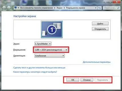 Проверить допустить