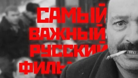 Хрусталев сталина