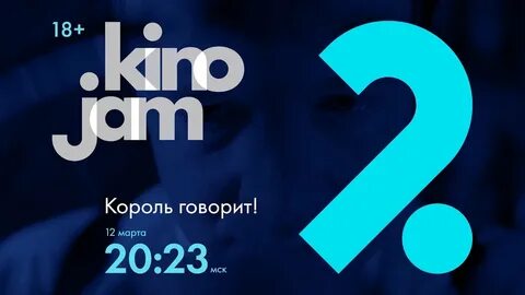 Kinojam 1