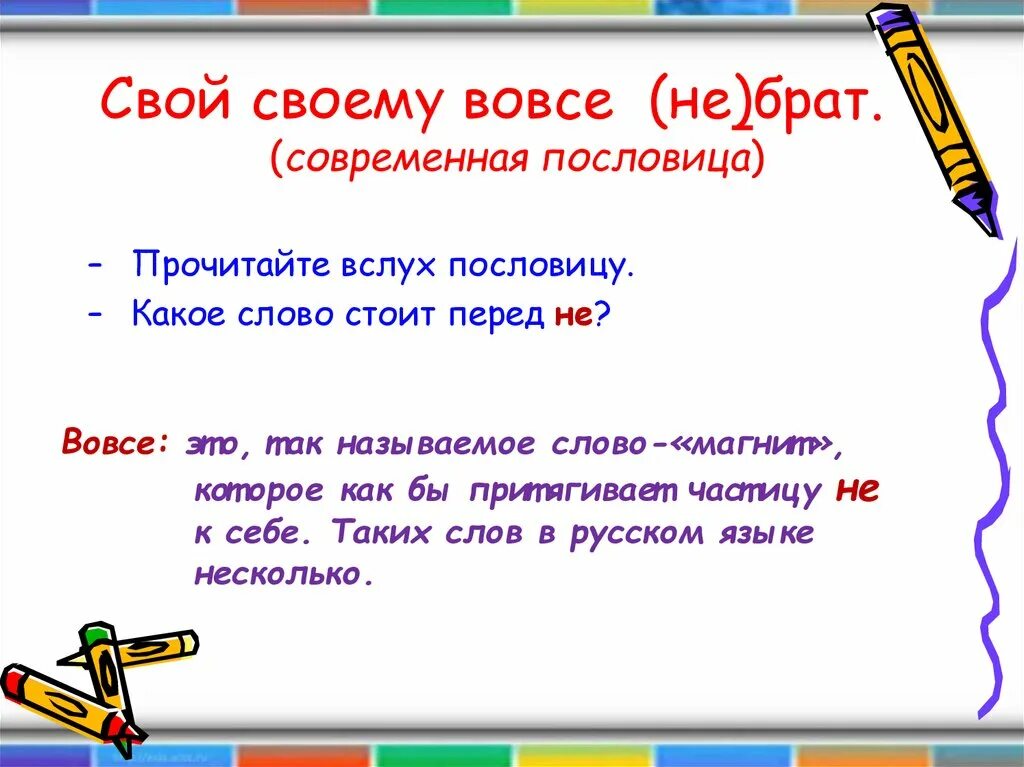 Современные поговорки. Присказки современные. Современные пословицы и поговорки. Поговорки современные молодежные.