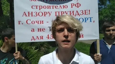 Анзор пруидзе