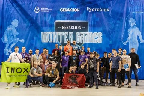 Спортивные мероприятия на 2024 год