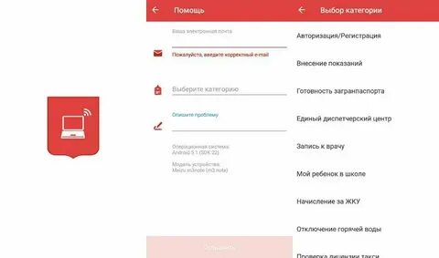 Госуслуги москвы телефон оператора
