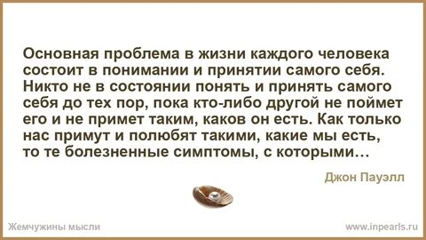 Мест в жизни каждого человека