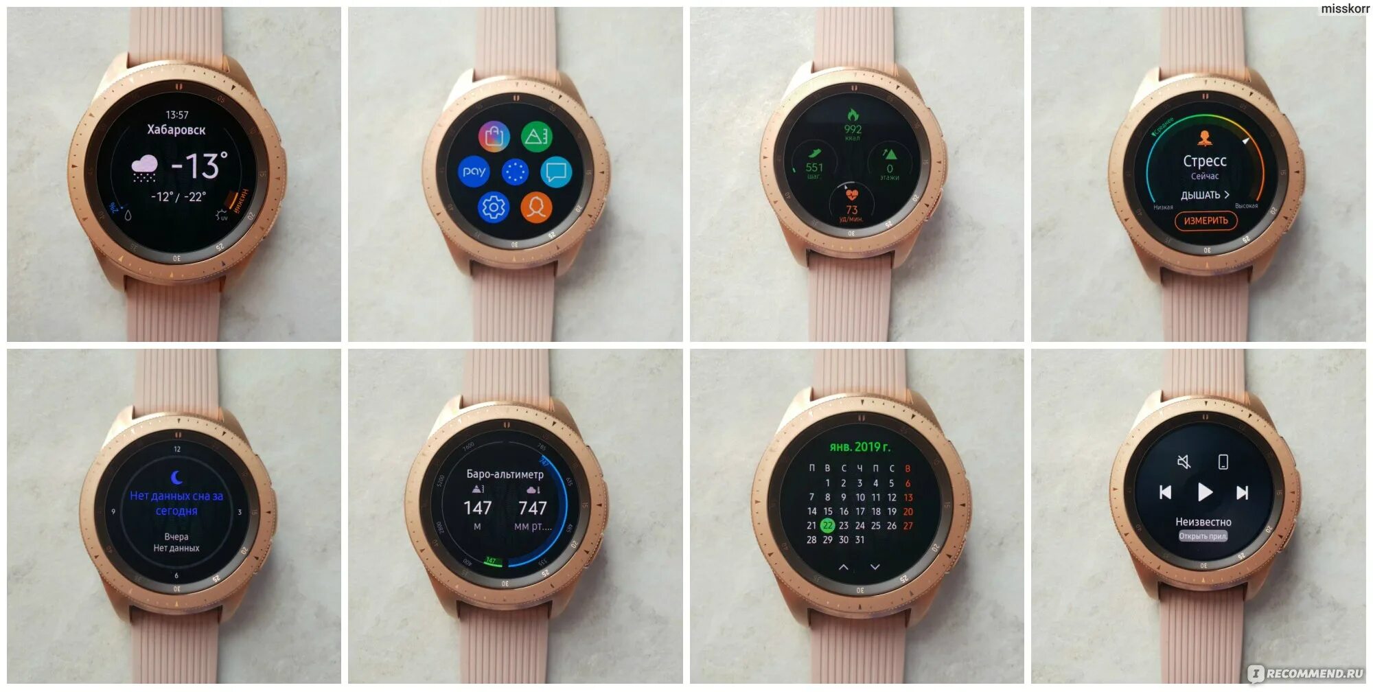 Telegram samsung watch. Самсунг галакси вотч 5. Samsung Galaxy watch 5 Pro. Комплект часов галакси вотч. Зарядка для Samsung Galaxy watch 5 Pro.