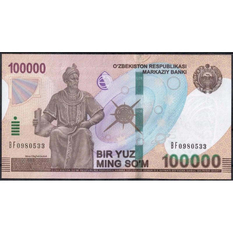 100000 Купюра Узбекистана. 100000 Сум купюра. Банкнота 100000 Узбекистан. 100000 Сум Узбекистан.
