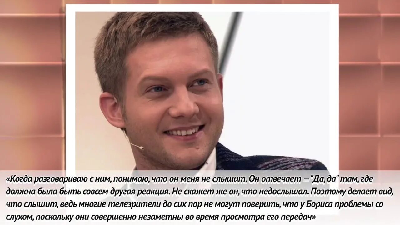 Болезнь Бориса Корчевникова телеведущего.