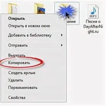 Mp3 вернуть