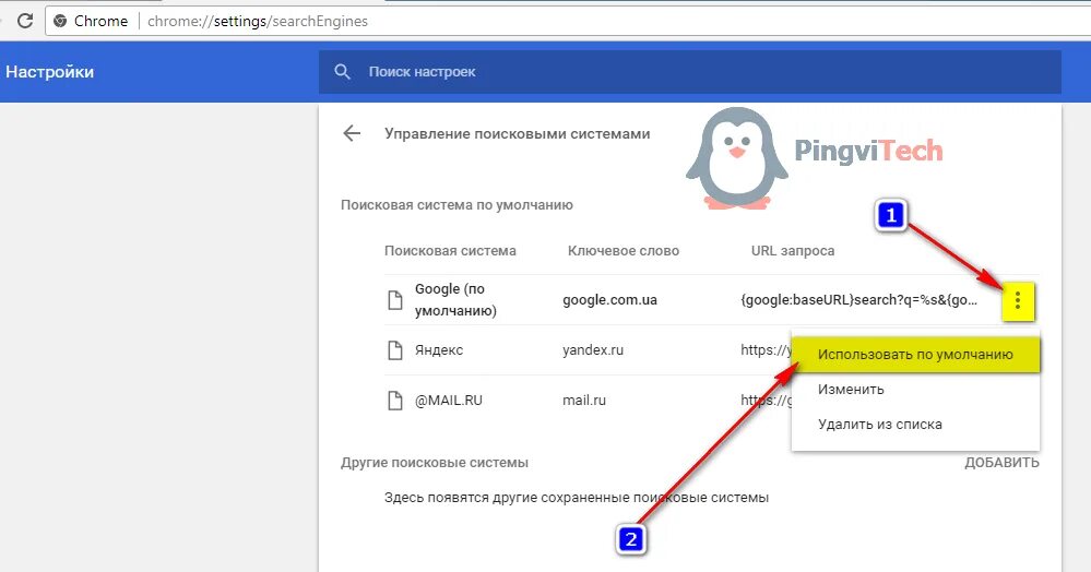 Хром изменился. Изменить стартовую страницу. Стартовая страница гугл.