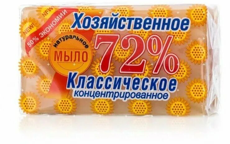 мыло хозяйственное аист. мыло хоз. мыло 200г. мыло хозяйственное 200 г, аист "антибактериальное", 4304010015. мыло аист хозяйственное классическое 72%.